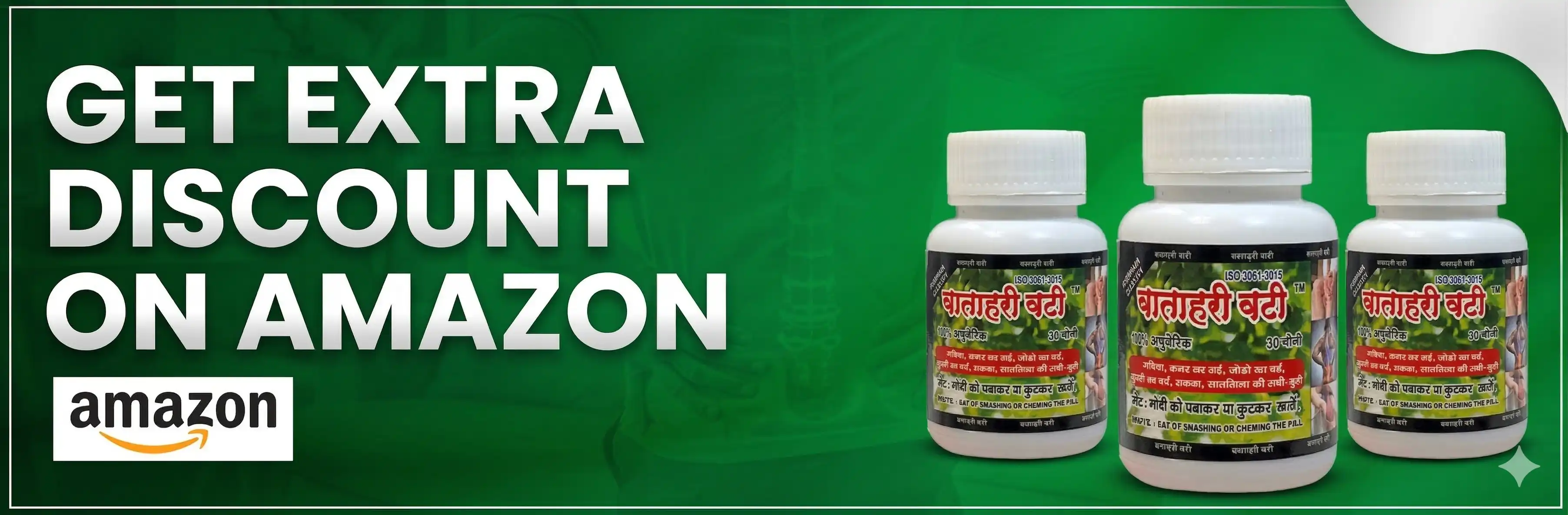 Joint Pain Relief Banner